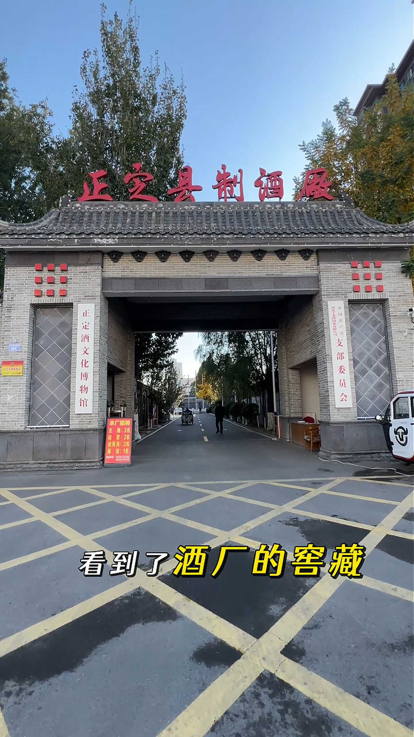 博尔塔拉制造业企业GEO优化案例
